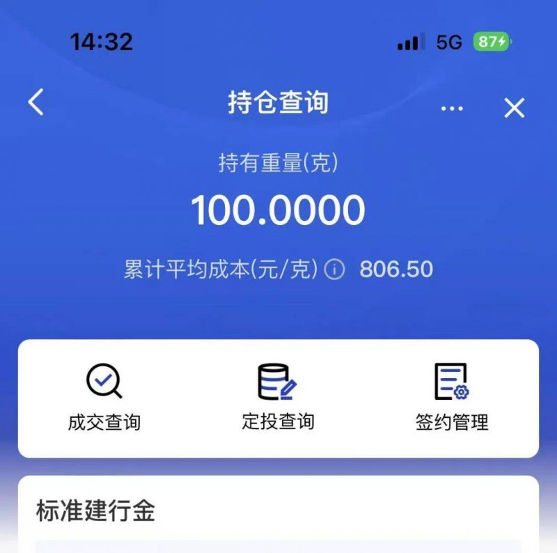 ex外汇平台出金安全吗神话砍杀游戏《阿喀琉斯：幸存者》预告 7月29日正式发售